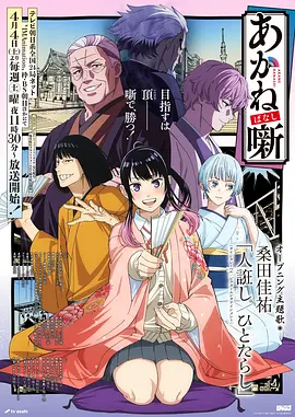 白色橄榄树甜宠短剧
